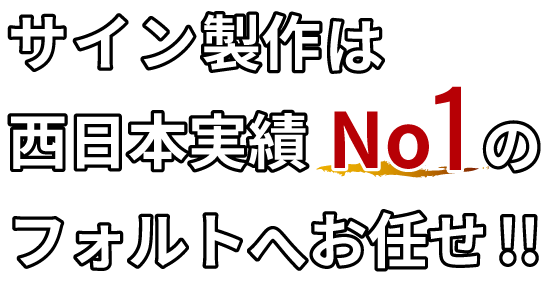 キャッチコピー