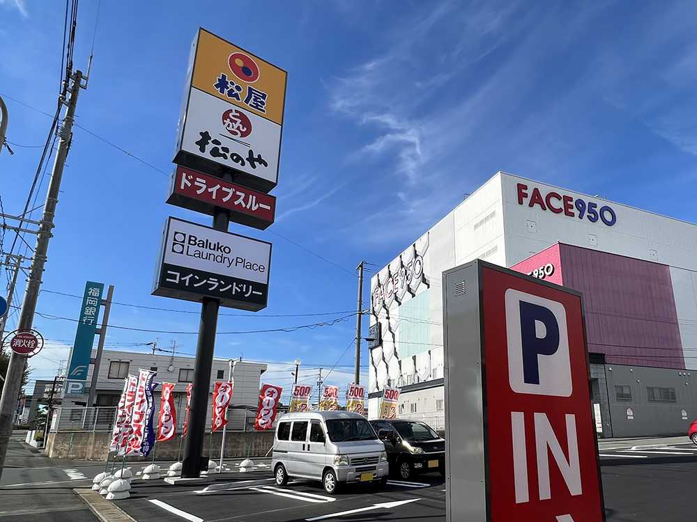 施工実績